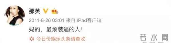 那英买菜路上唱春暖花开