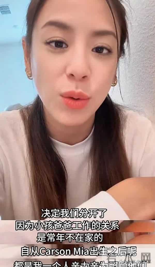 台湾艺人艾莉丝