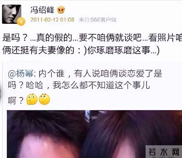 刘恺威喜欢颖儿吗