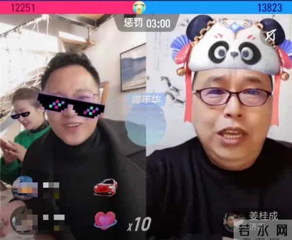 武文的老婆是谁