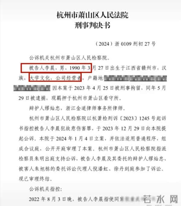 北大李晨百度百科