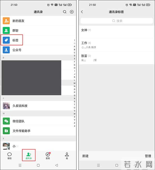 qq分组好听的名字