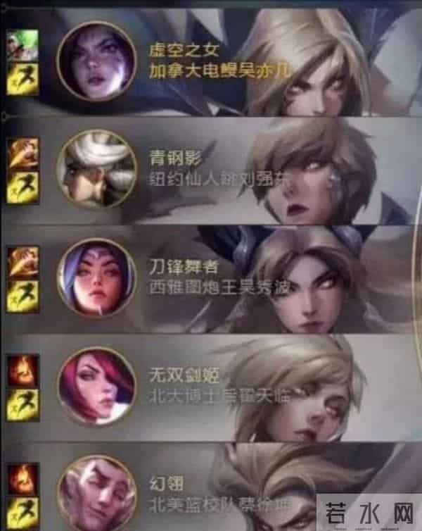 吴亦凡为什么被叫加拿大电鳗