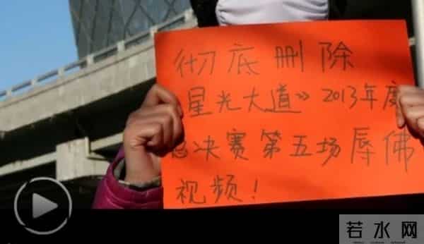 毕福剑是朱军害的