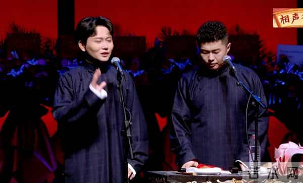 孟鹤堂第二任妻子