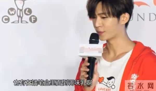 飞轮海当年发生了什么