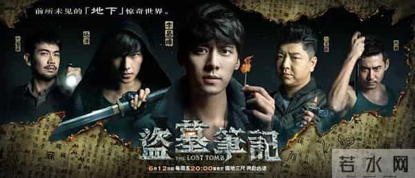 加油好男儿闫安