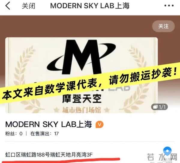 姚政中国好声音