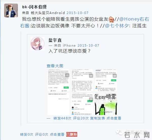 唐安琪烧伤再出新内幕