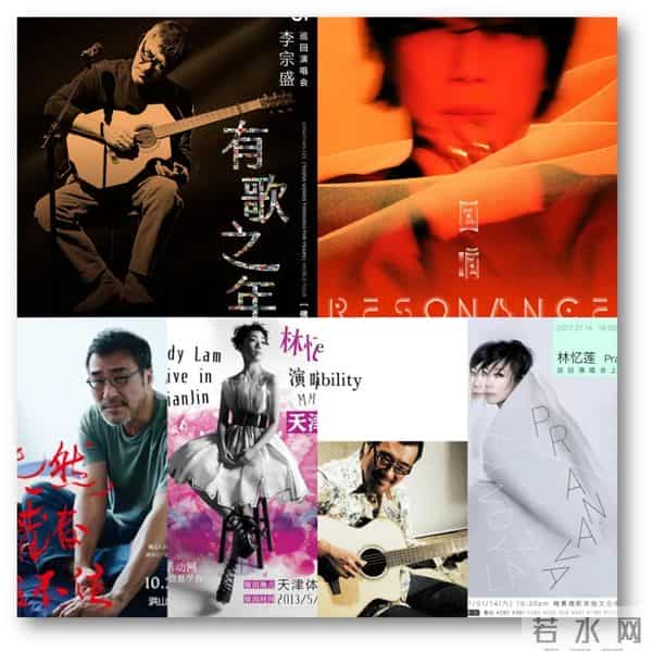 第二十四届金曲奖