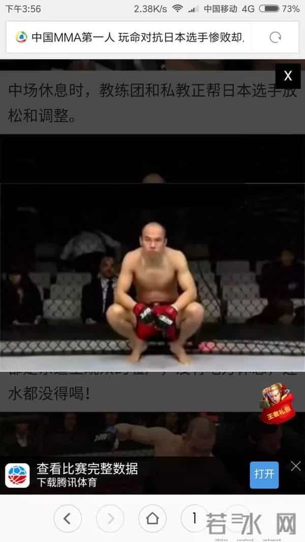 张铁泉无赞助原因