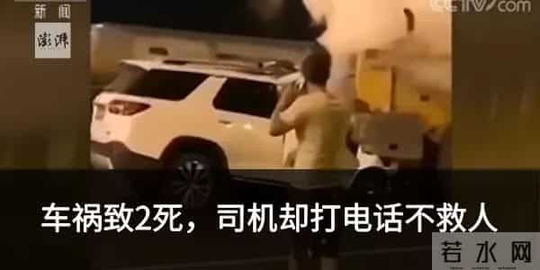 鬓边不是海棠红是男男