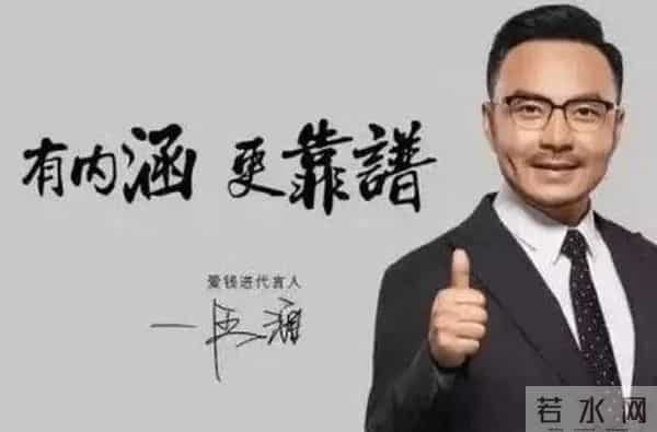 兰蔻何韵诗事件