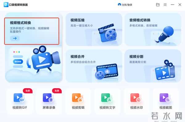 mp4歌曲免费下载