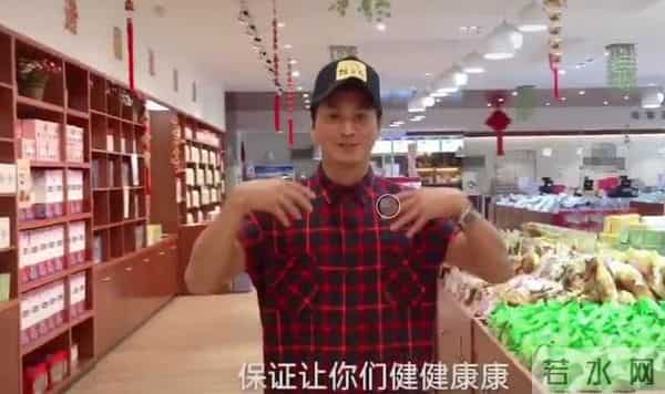 安井千惠后来嫁了吗