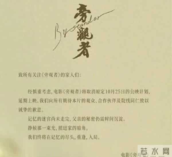 赵薇陈坤黄晓明