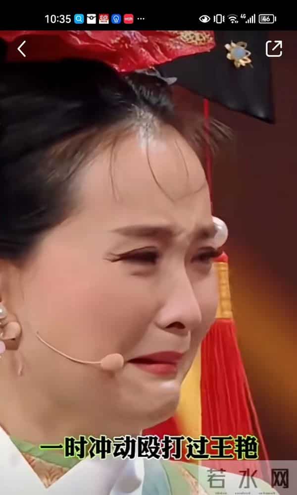 王烁怎么说球球