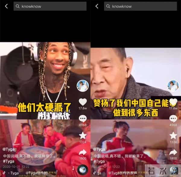 马思唯是什么梗