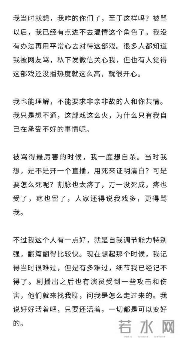 孟子义身上两条人命