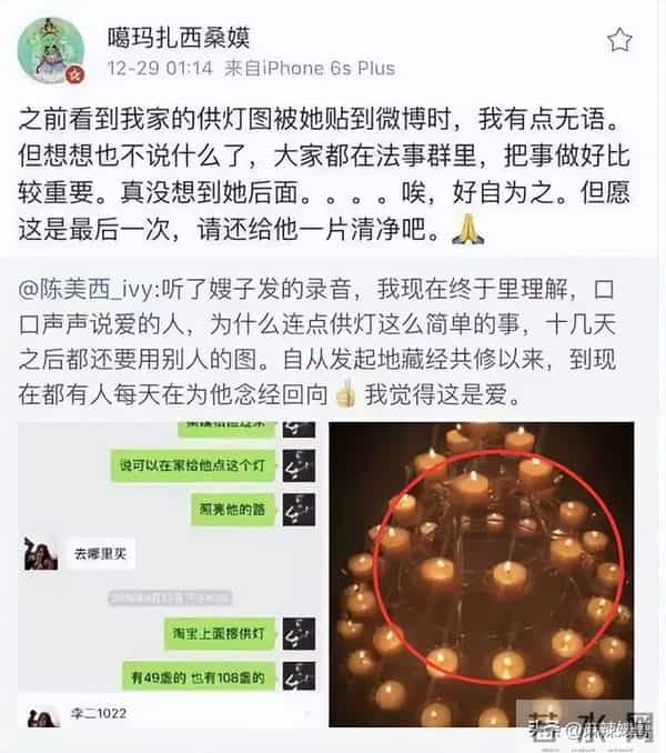 王思聪虐杀乔任梁