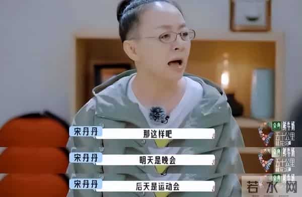 宁丹琳的老公