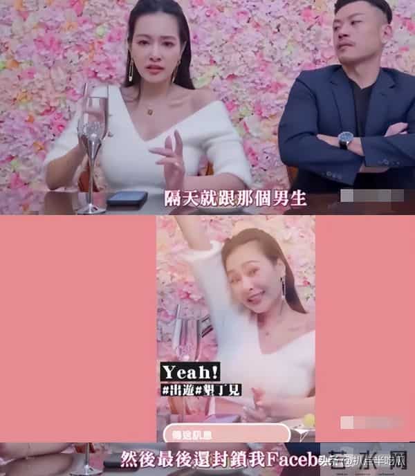 台湾艺人艾莉丝