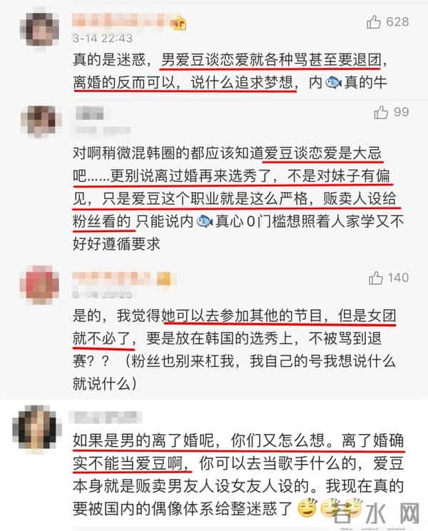 蔡卓宜结过婚吗