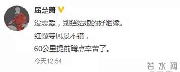 汪峰21次头条失败