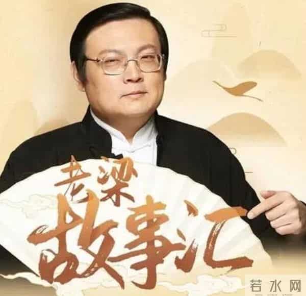 梁宏达事件是怎么回事