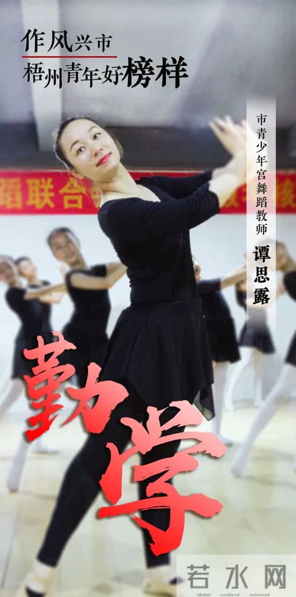 李俊昊确诊新冠