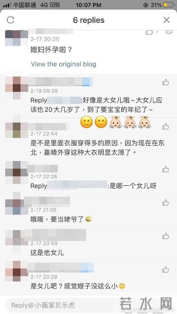 钟镇涛澄清女儿结婚