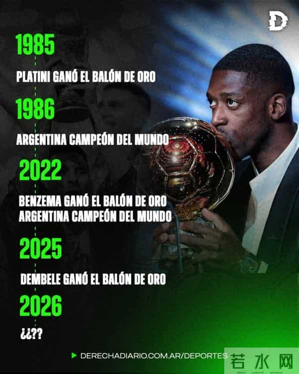 法国世界杯几次夺冠