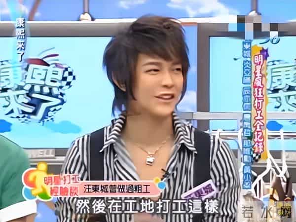 飞轮海当年发生了什么