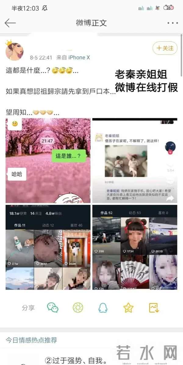 凯旋地产是秦霄贤家的吗