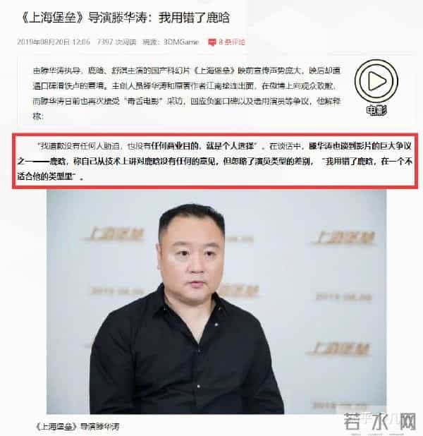 鹿晗为什么退出exo