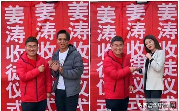 一伊和姜涛怎么了