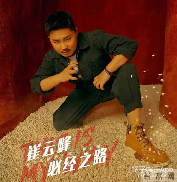 李俊濠个人资料