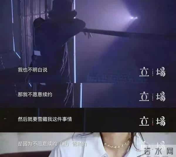 周笔畅个人资料简介