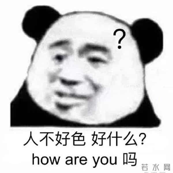 李俊濠个人资料