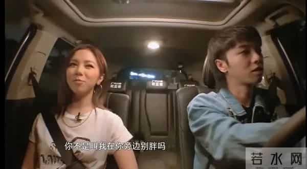 樊博艺否认与华晨宇恋情