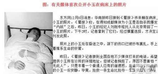 毛宁父母是谁呀