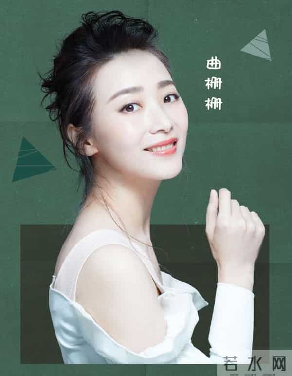 程程是谁扮演的