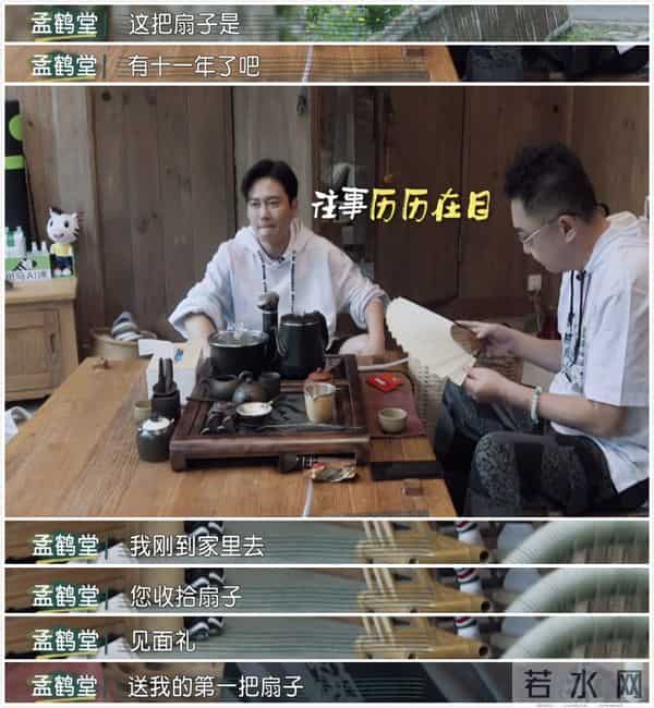 孙越为什么娶了于谦前妻