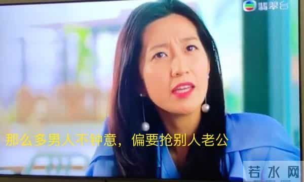 王浩信婚前家中偷吃谢芷蕙