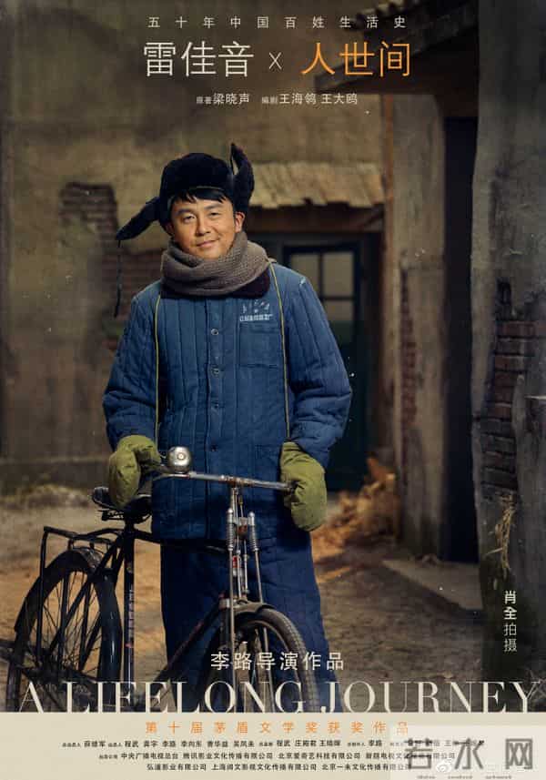 三体电视剧被叫停