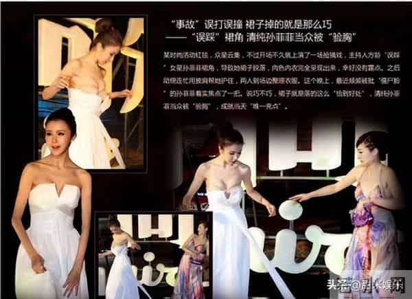 黄奕前夫喊话马苏