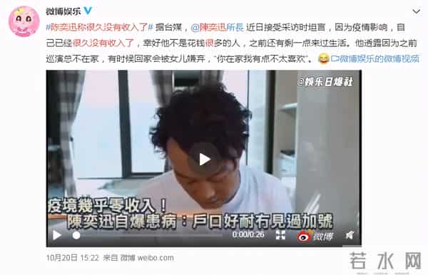 陈奕迅何韵诗湿吻