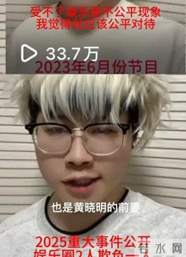 BABY和跑男的人都睡过吗