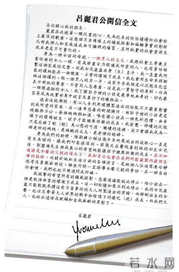 刘銮雄怎样玩关之琳