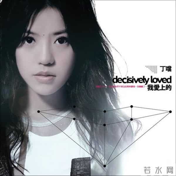 兰陵王片尾曲手掌心